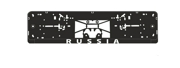 Рамка под номерной знак нижняя защёлка, шелкография Russia (чёрная, белая) AVS RN-06