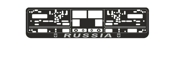 Рамка под номерной знак книжка, рельеф Russia (чёрный, серебро) AVS RN-08
