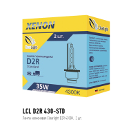 Лампа D2R ксеноновая P32d-3, 12 Вольт, 35W, 4300К