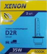 Лампа D2R ксеноновая P32d-3, 12 Вольт, 35W, 5000К