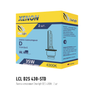 Лампа D2S ксеноновая P32d-2, 12 Вольт, 35W, 4300К