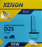 Лампа D2S ксеноновая P32d-2, 12 Вольт, 35W, 5000К