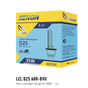 Лампа D2S ксеноновая P32d-2, 12 Вольт, 35W, 6000К