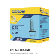 Лампа D4S ксеноновая P32d-5, 12 Вольт, 35W, 6000К