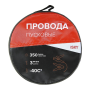 Провода прикуривания iSky, 350 Амп., 3 м, в сумке арт. iJL-350
