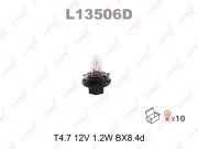 Лампа T4.7W накаливания BX8.4d, 12 Вольт, 1.2W