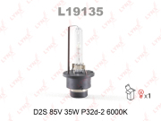 Лампа D2S ксеноновая 6000K P32d-2, 85 Вольт, 35W, 6000К