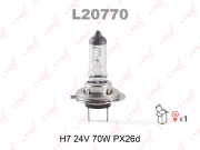 Лампа H7 галогеновая PX26d, 24 Вольт, 70W
