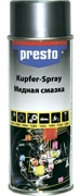 Смазка Kupfer Spray медная 400 мл