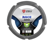 Оплётка на руль PSV RACE (Серый) M