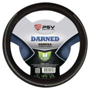 Оплётка на руль PSV DARNED (ЧерныйОтстрочка серая) M